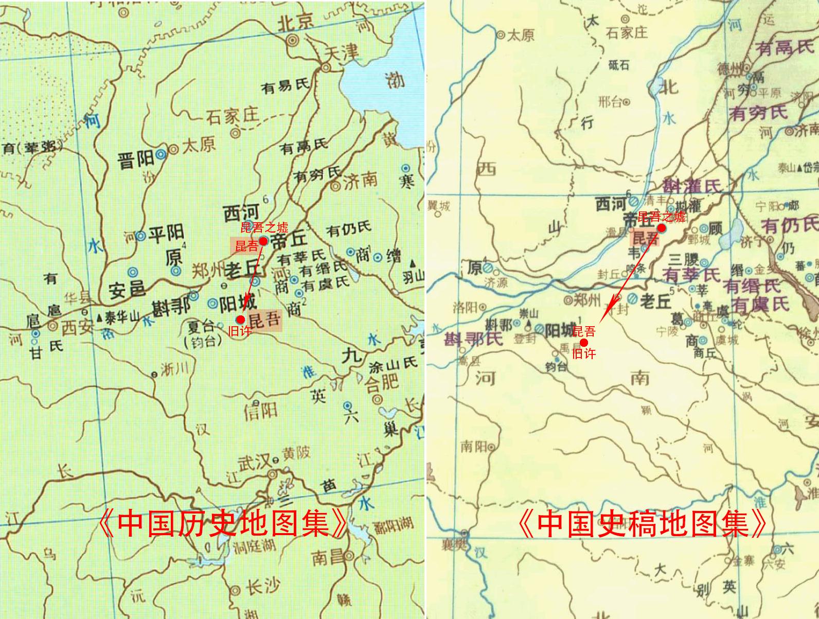 昆吾古国,夏王朝都城的遗址