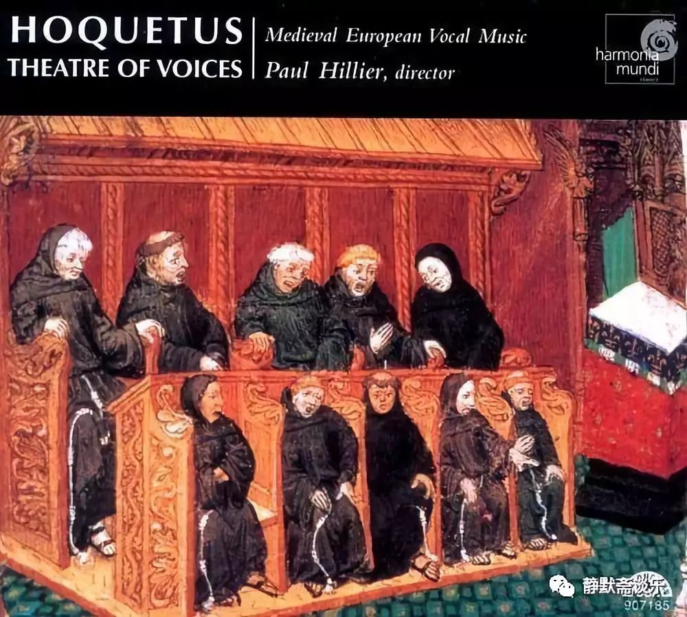 古艺术经文歌的瑰宝——浅谈《班贝格抄本》