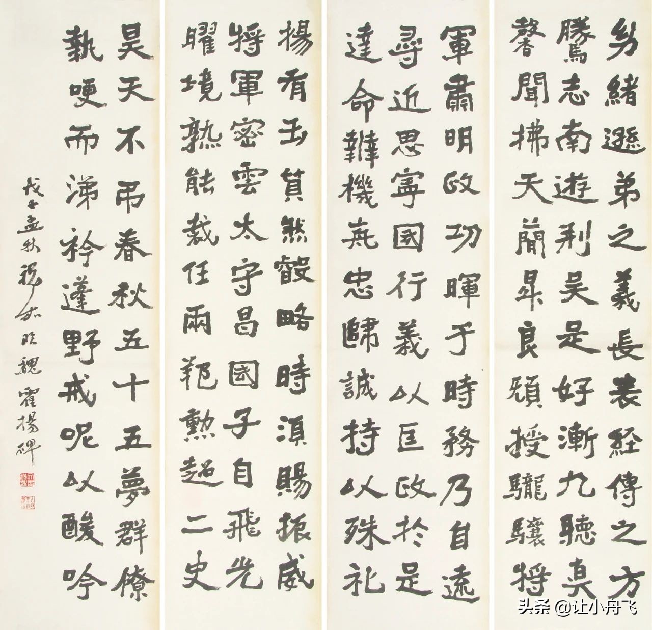 林散之誉之为“当代真正的书家”——祝嘉