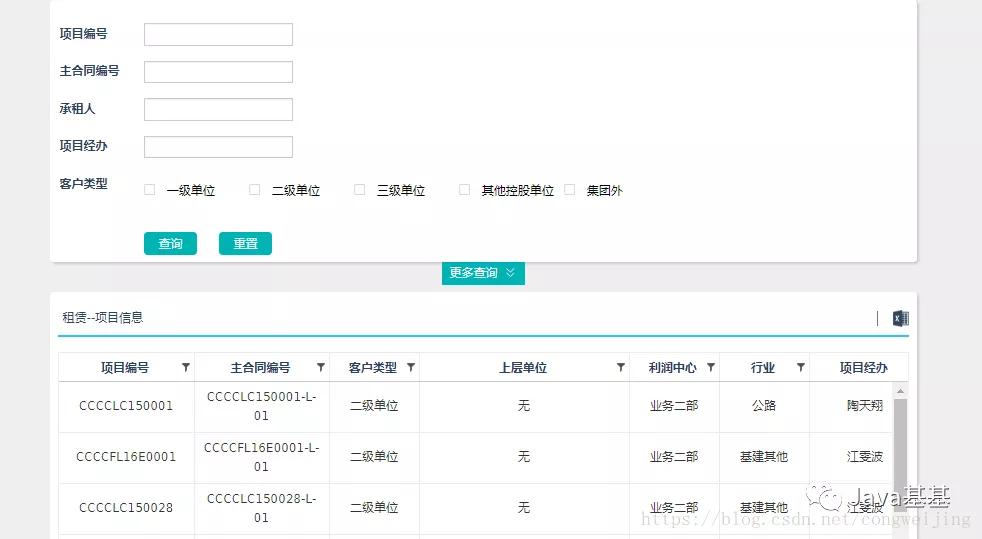 controller层service层和mapper层,mappercontrollerservice