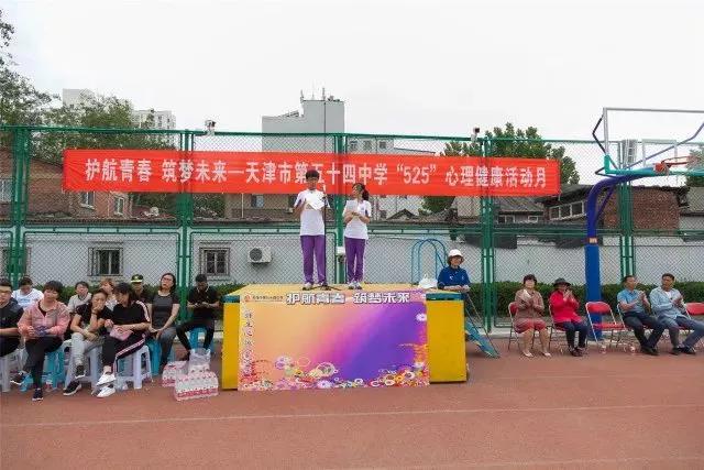 天津54高级中学在哪,天津市第五十四中学是重高吗