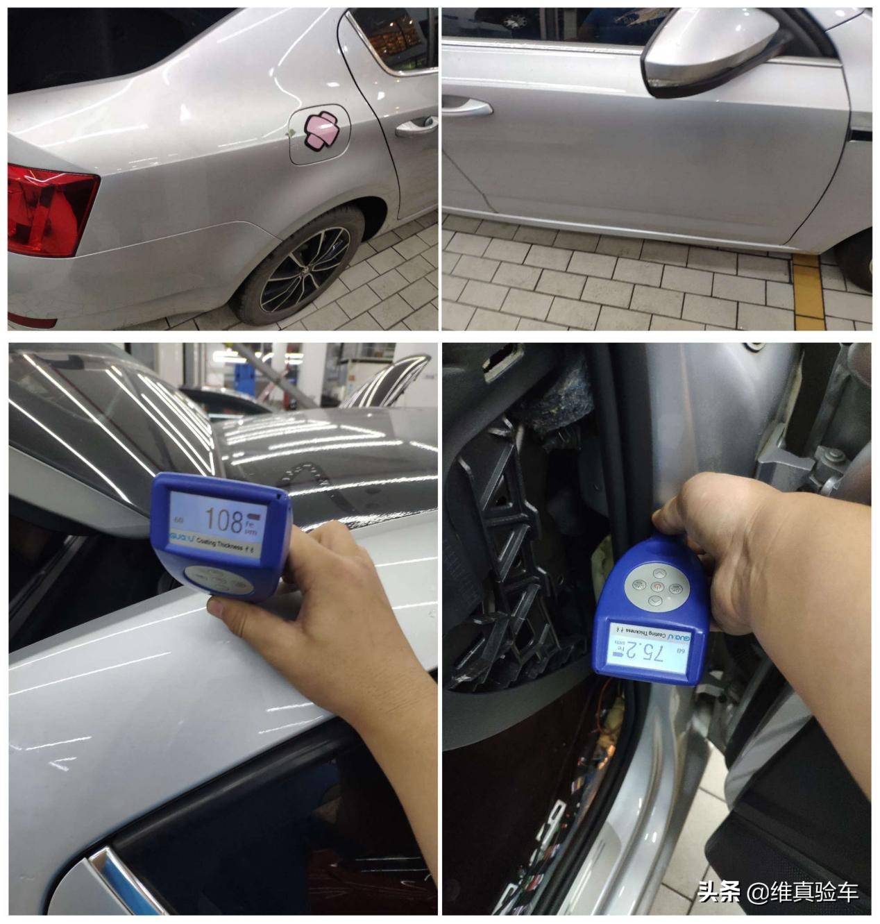 斯柯达明锐二手车检测,斯柯达明锐怎么查车况