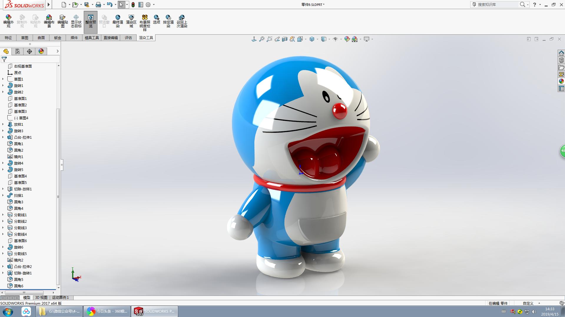 哆啦a梦3d建模教程solidworks,3d建模制作哆啦a梦地图