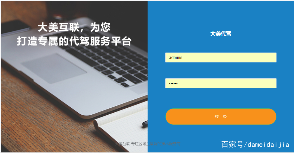 租车和代驾哪个划算,代驾与租车
