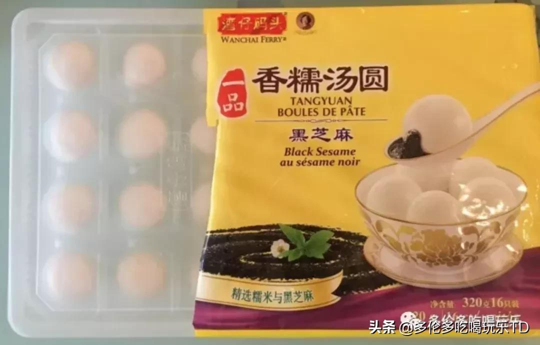 历时4小时豁出命吃掉多伦多超市16种汤圆的精华测评