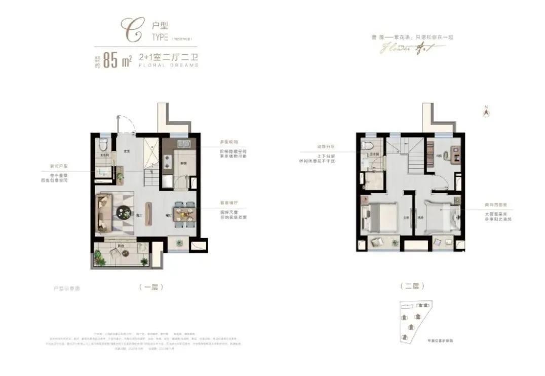 上海7号线沿途楼盘,上海地铁14号线线路图楼盘