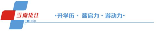 MBA、MEM、MPA、MPAcc...是什么意思？哪个最适合你？