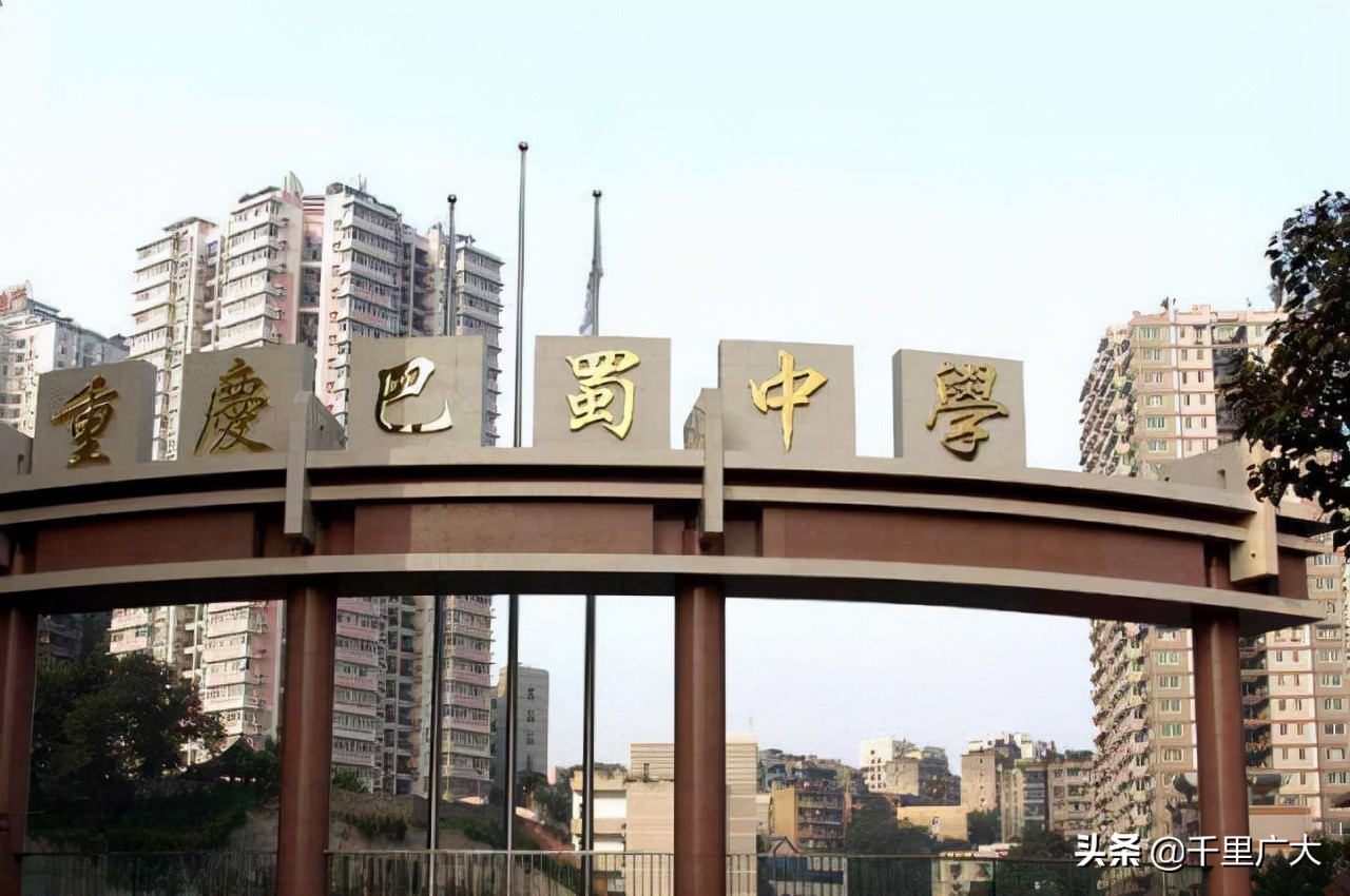 重庆最好的4所重点大学,重庆所有十大最好学校
