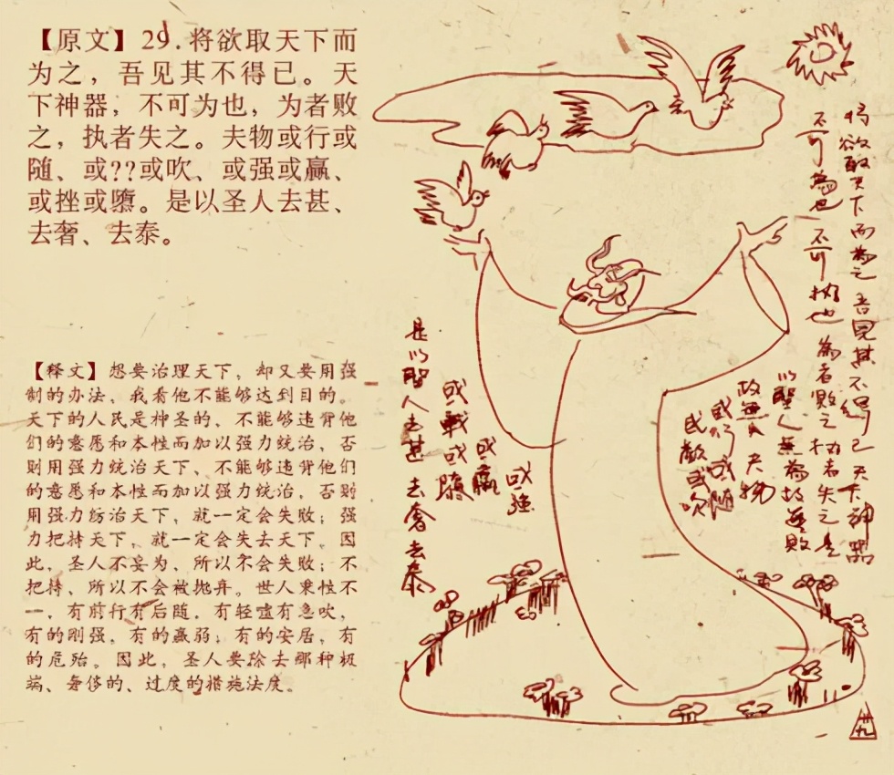 鬼才萧宽,百变鬼才