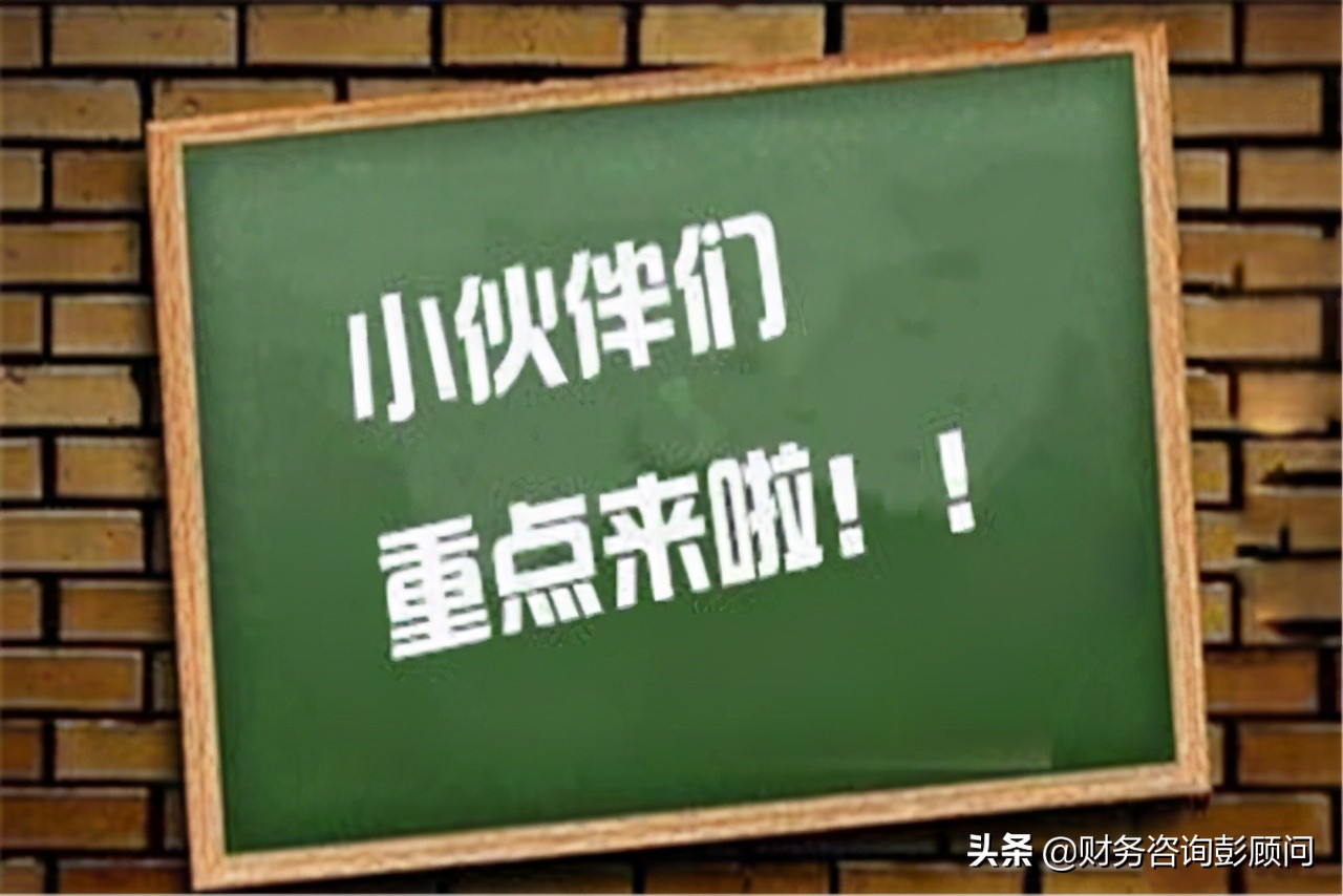 正常发票成为失控发票,什么是失控发票