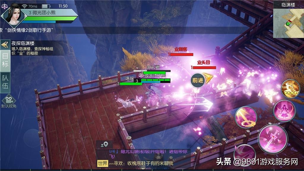 剑侠情缘2剑歌行开新服时间,剑侠情缘2剑歌行出号