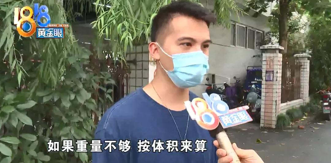 德邦物流运费怎么算价格,德邦物流怎么算运费多少钱