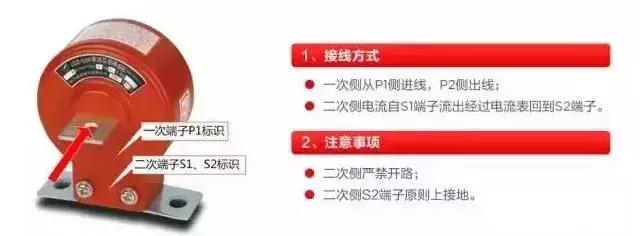 10kv计量互感器接线,互感器的作用和接线图解
