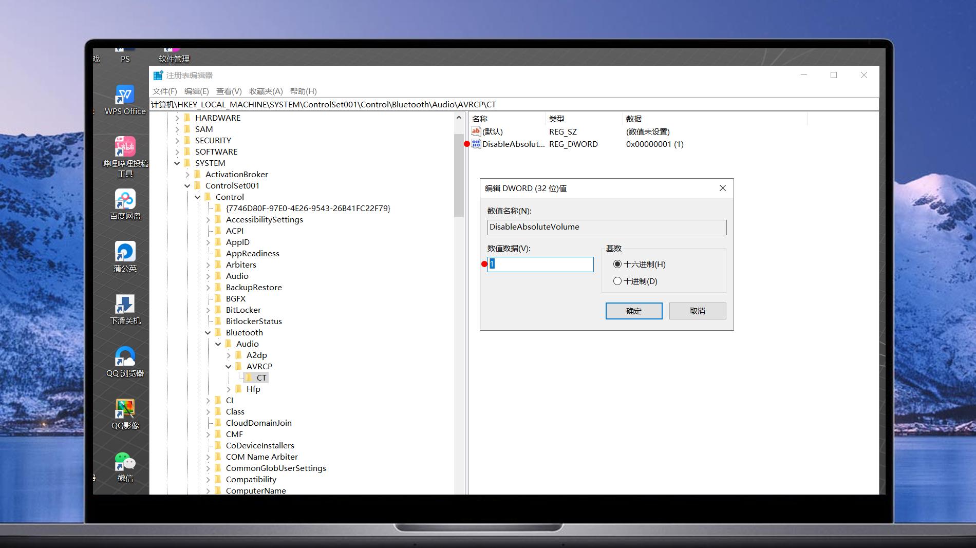 小爱音箱play怎么连接台式电脑,笔记本电脑连接小爱音箱没有声音