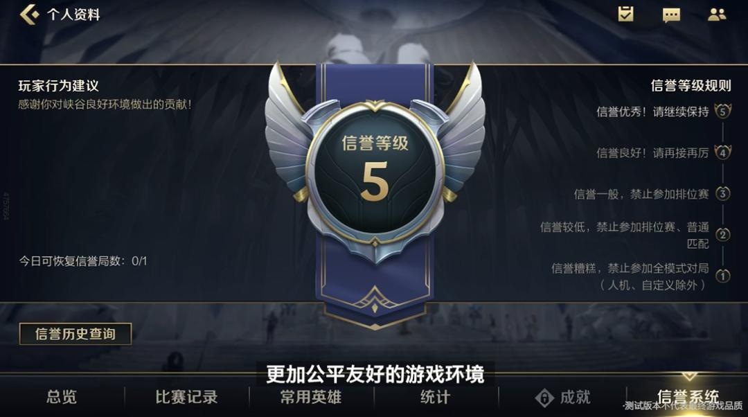 对抗路达摩打芈月,对抗路达摩打孙策