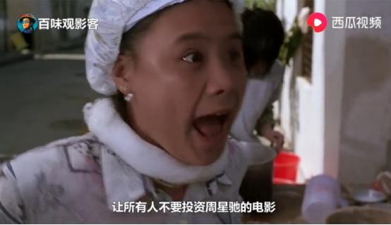 少林足球票房大卖力作,少林足球6070万票房