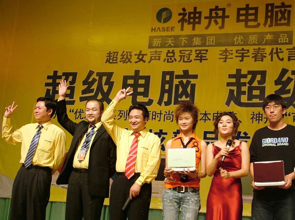 神舟电脑和小米电脑哪个好,神舟电脑有多强