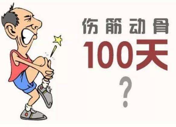 膝关节术后3个月弯曲不过100度,膝关节术后8个月一直不消肿