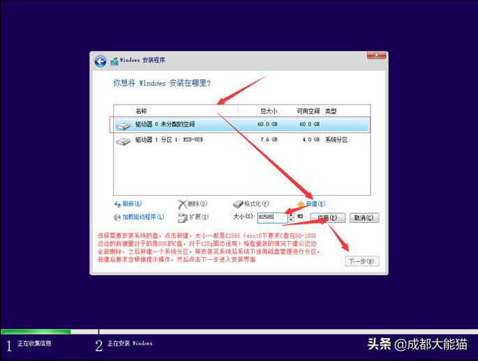 win10纯净版系统安装不用u盘,win10u盘重装win10系统