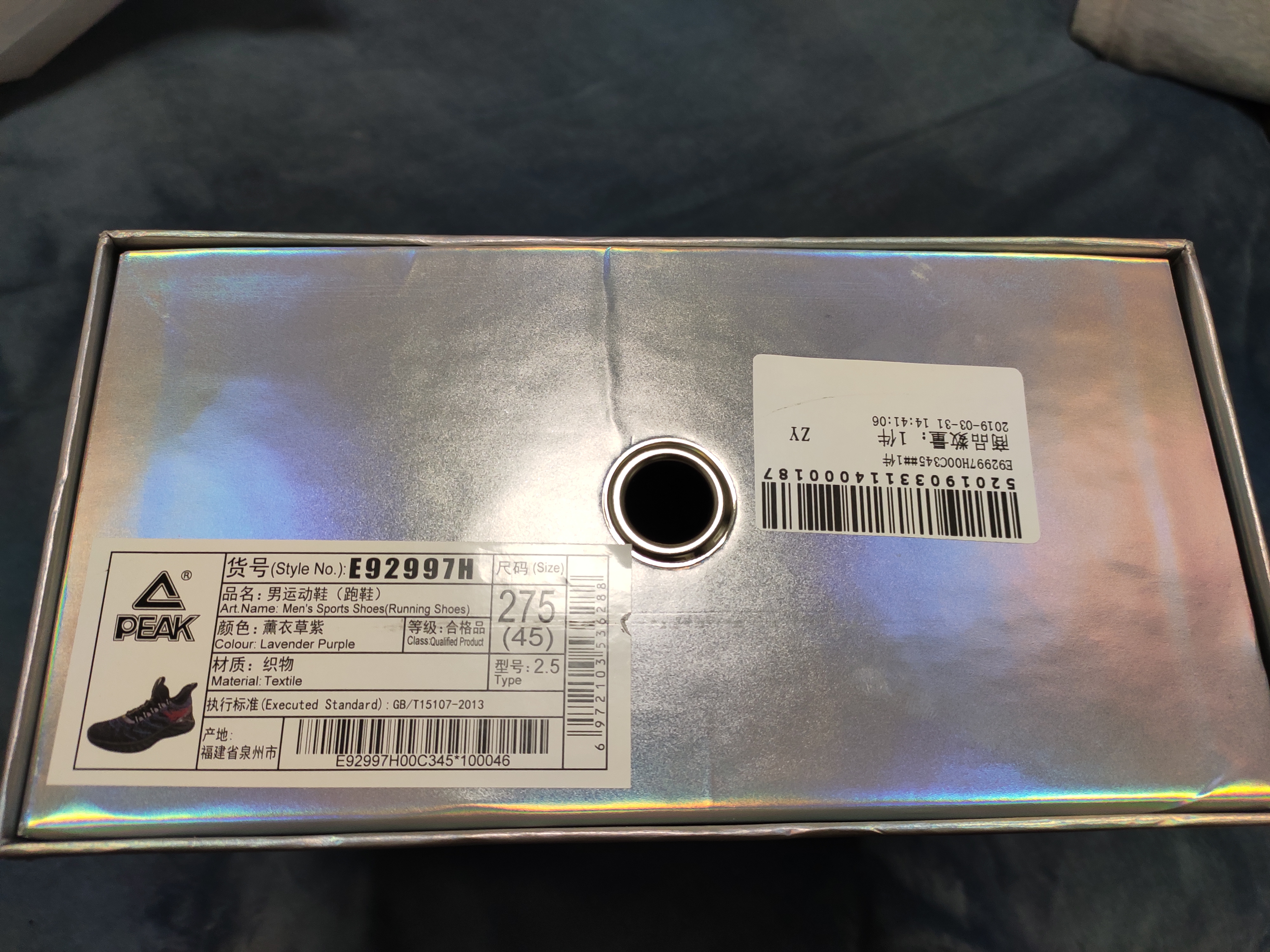 匹克态极樱花粉跑鞋实战测评,脚感爆棚的鞋国货