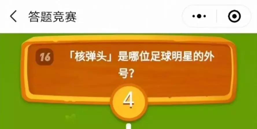 多多果园答题汇总200道,多多果园每日答题入口