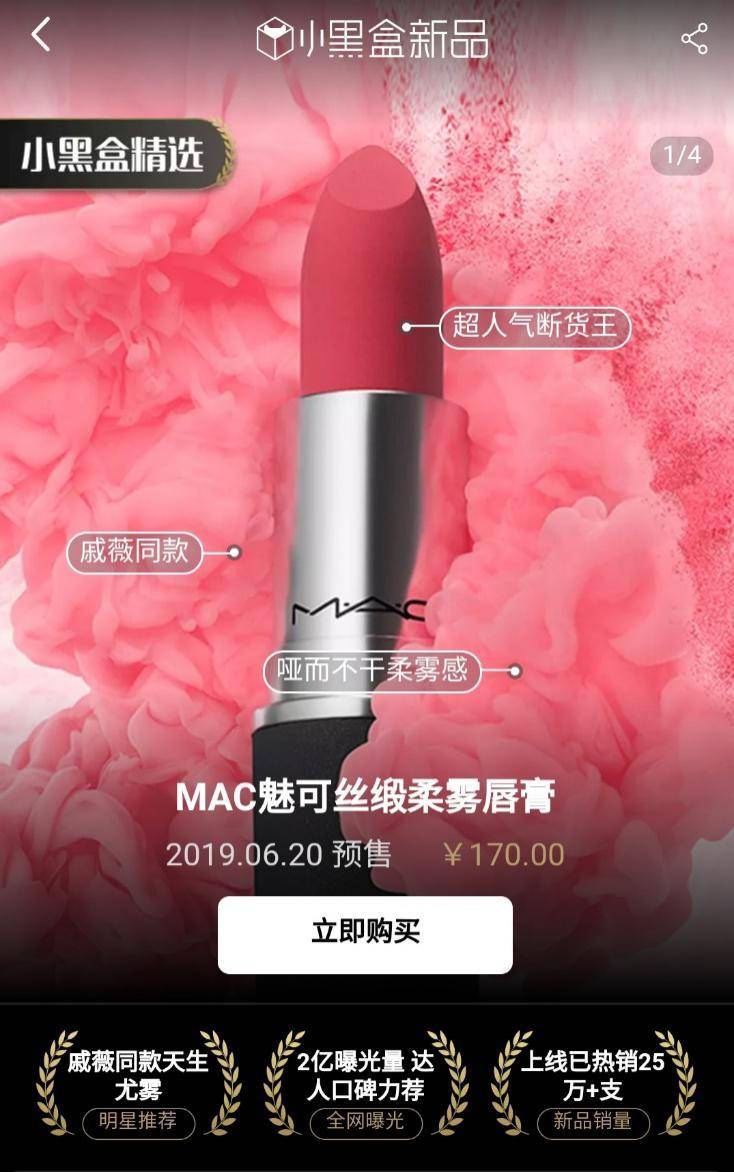 mac魅可尤雾弹口红视频,mac魅可尤雾弹316
