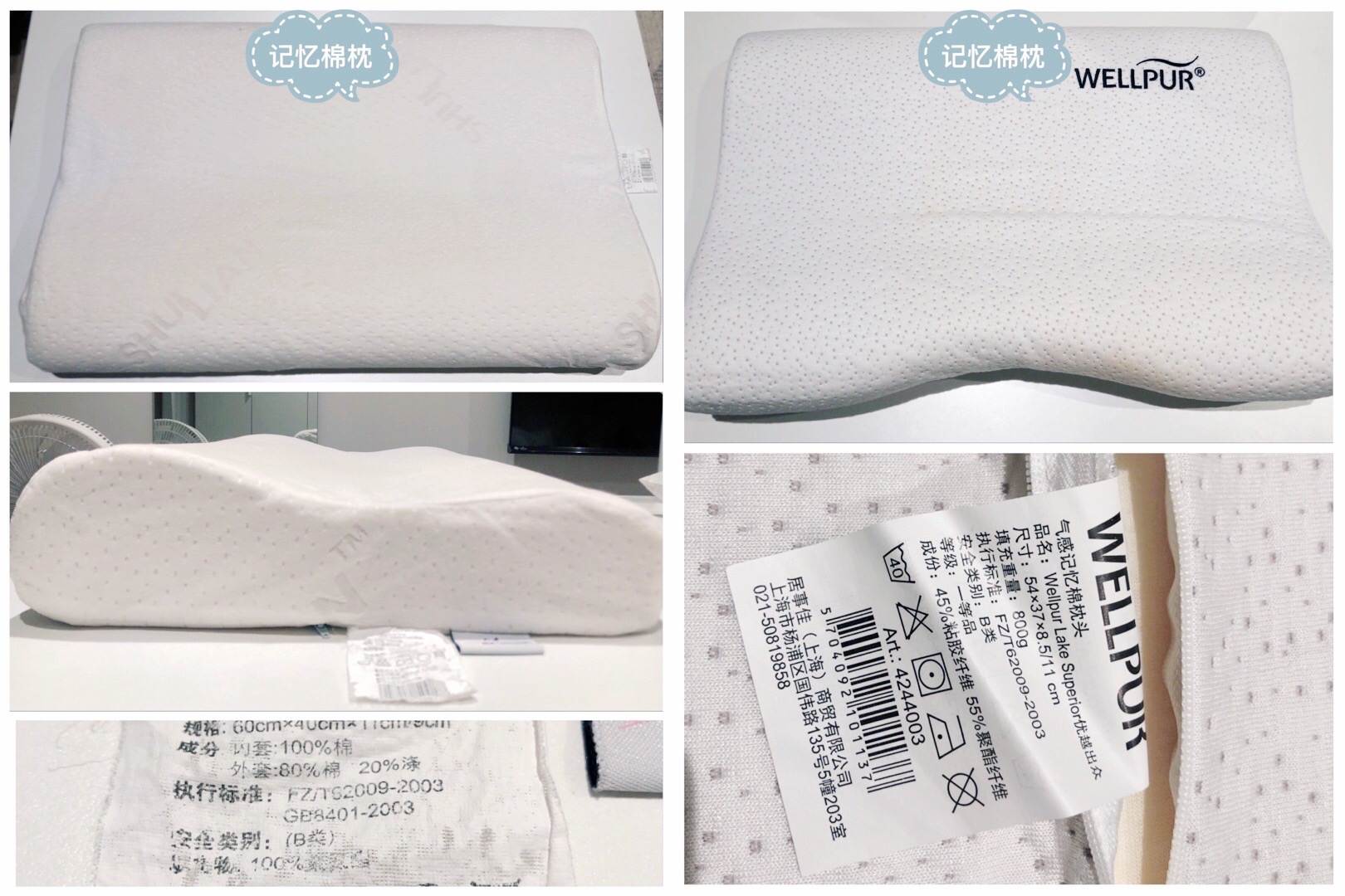 羽绒枕头和荞麦枕哪个好,五星级酒店用的羽绒枕还是蚕丝枕