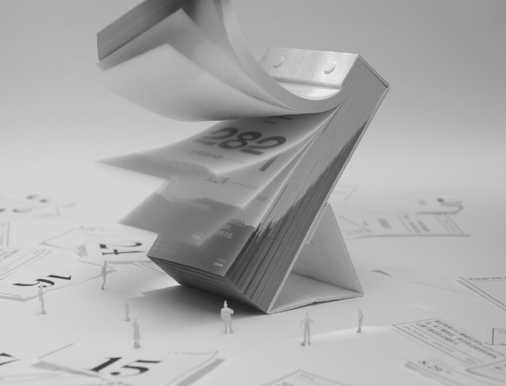 2021年日历分享,2021法定假日日历一览表