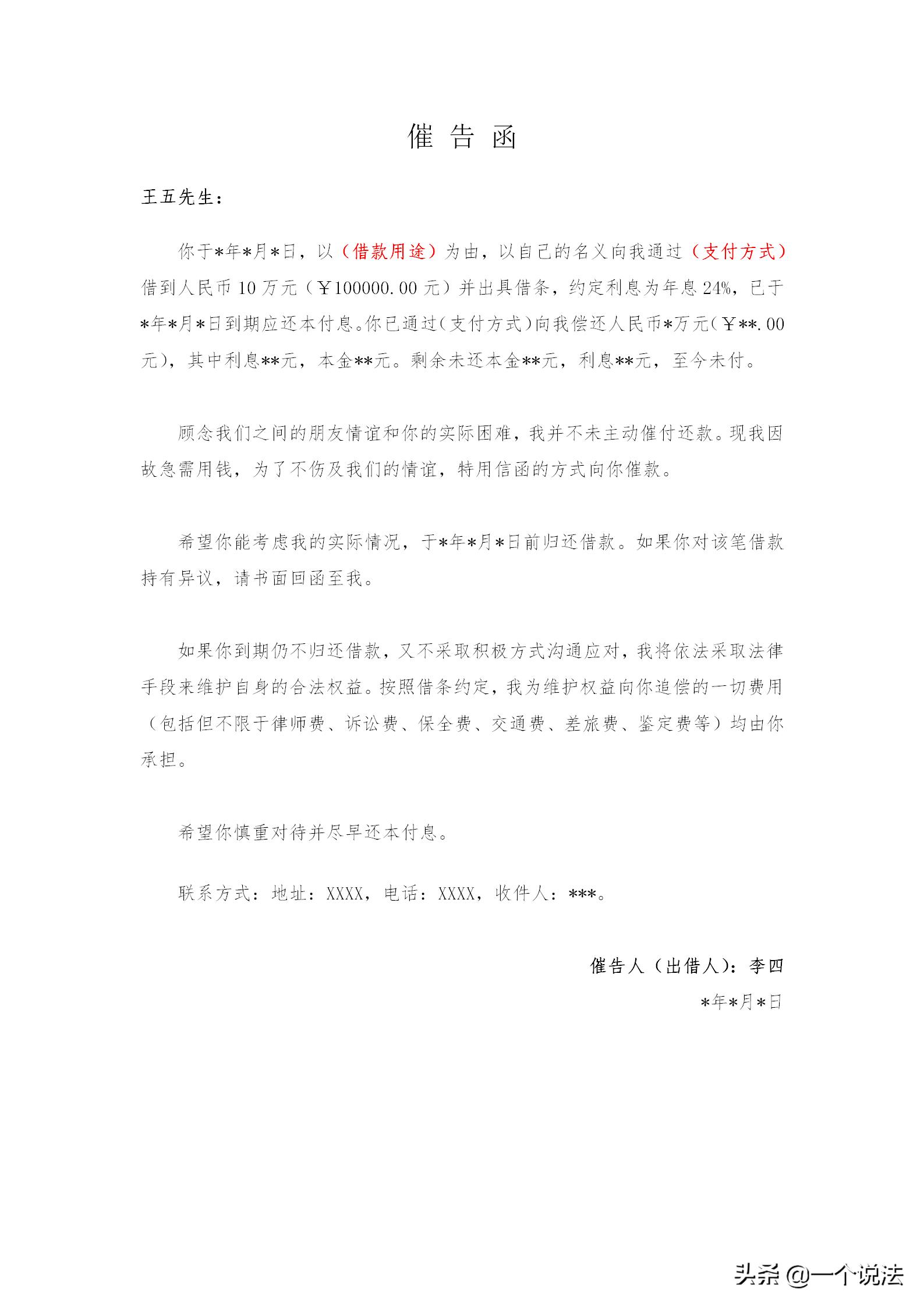 没有借条欠钱不还怎么起诉,欠钱不还有借条