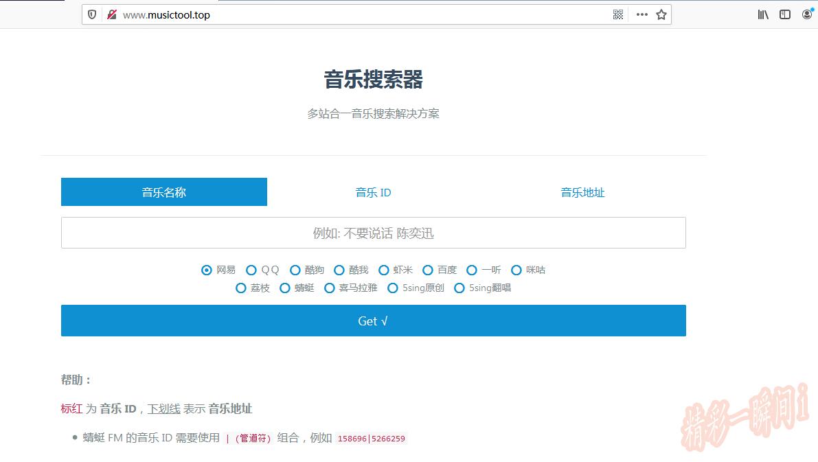 免费vip音乐,免费音乐永久vip