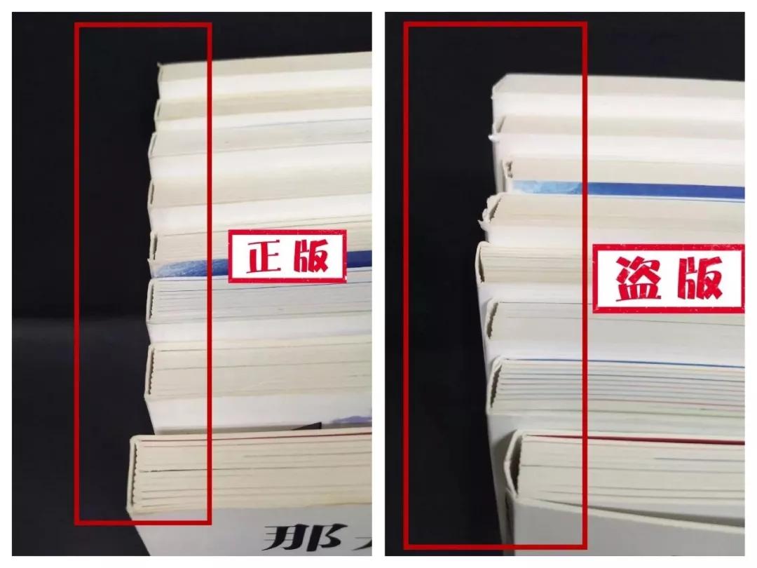 买到了盗版的书怎么办,买到盗版书了该怎么办