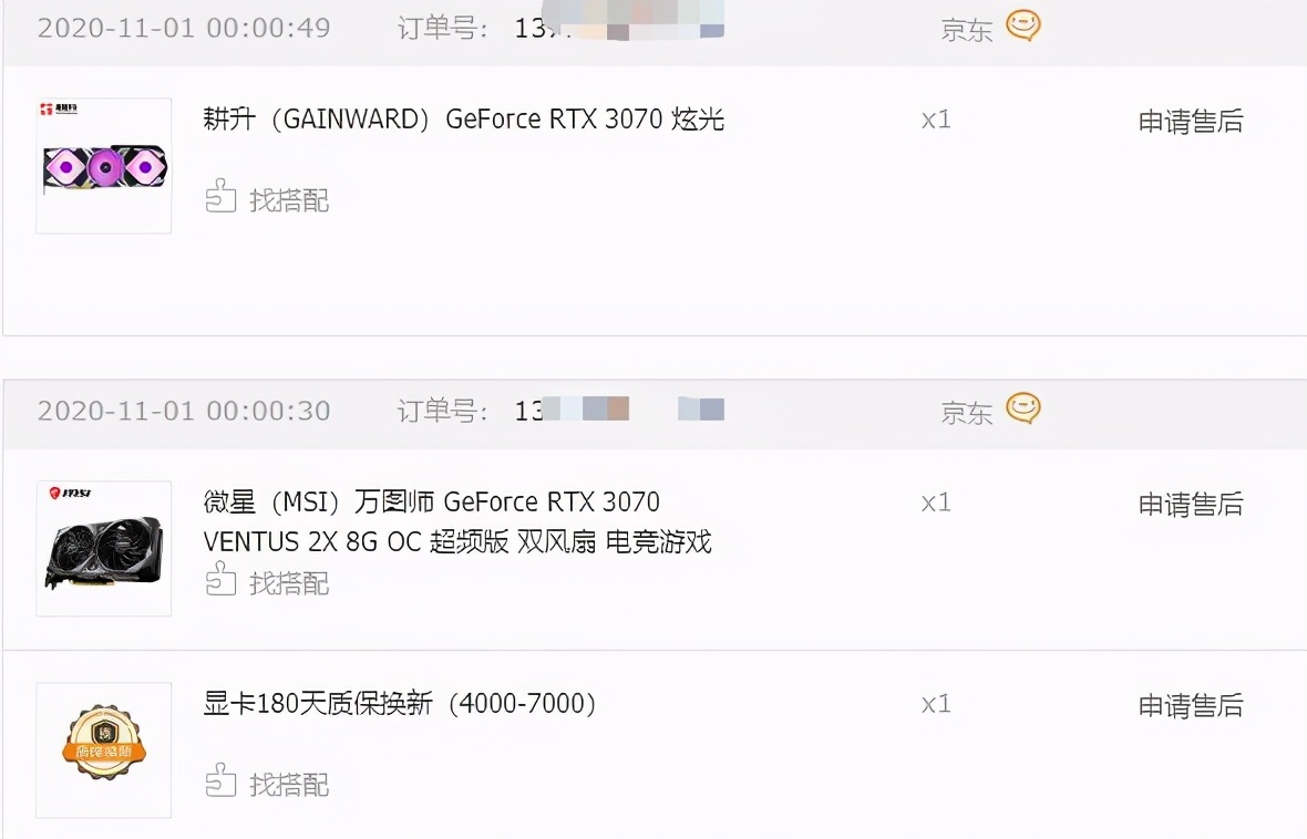 rtx3060显卡和rtx3070差多少,rtx30s系列显卡性能天梯图