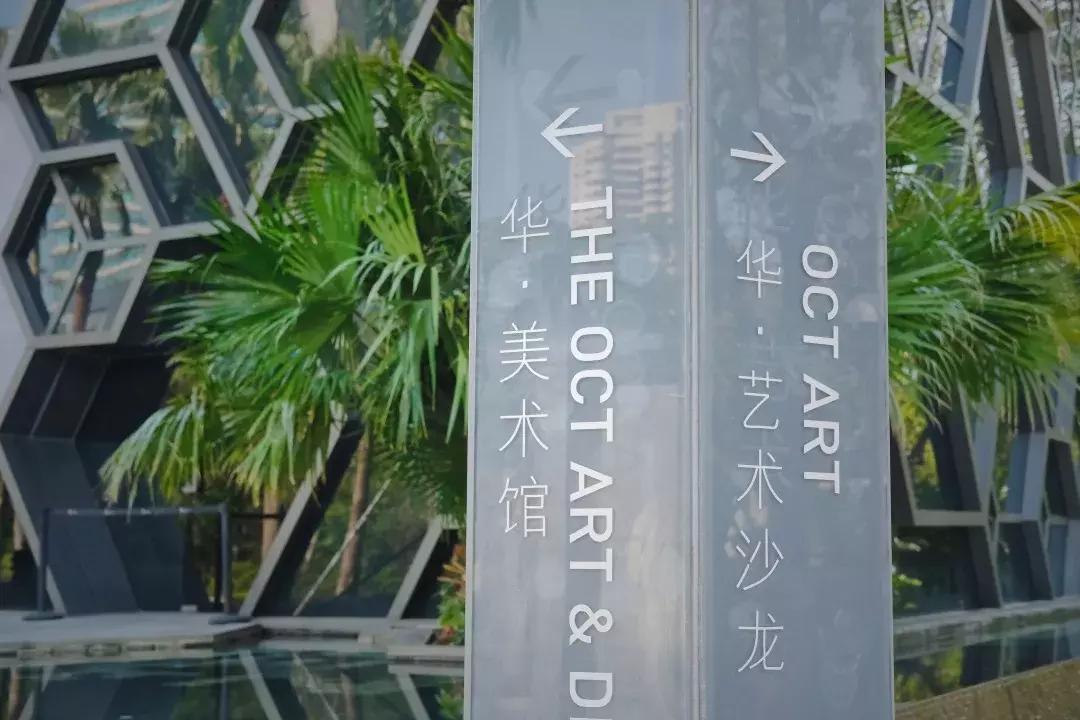 最近的华侨城,独一无二华侨城