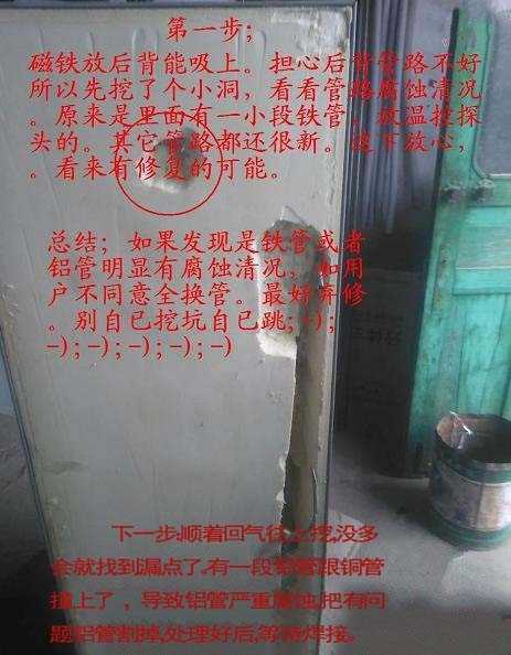 冰箱压机坏了常见的几种问题,冰箱漏氟导致压缩机坏掉怎么处理