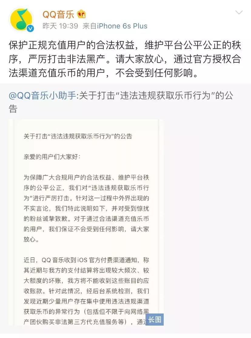 先声周报|奥巴马开播客，2030年全球音乐收入将达1310亿美元