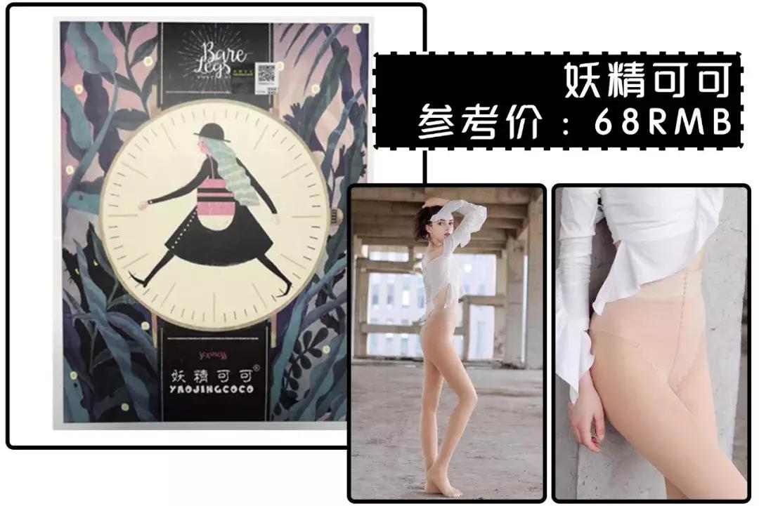 秋冬光腿神器穿搭,光腿神器秋冬款显瘦第一名