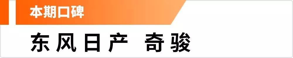最新款日产奇骏车主体验,日产奇骏suv全部车型及报价