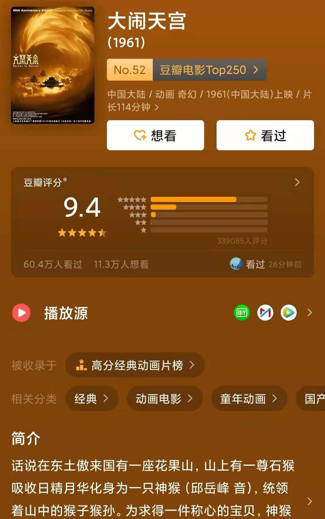 8090后的童年回忆动画片60部,童年回忆珍藏的8090后动画片