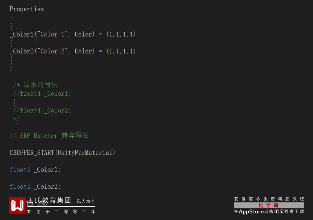 urp教程,urp怎么做