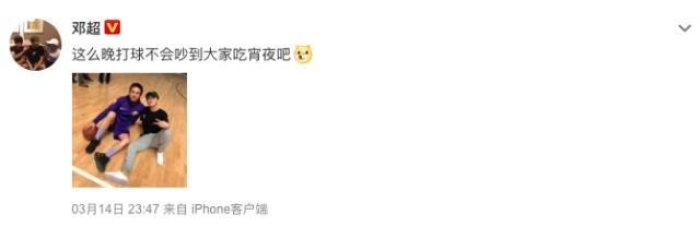 邓超鹿晗情侣装,邓超鹿晗深夜打球照