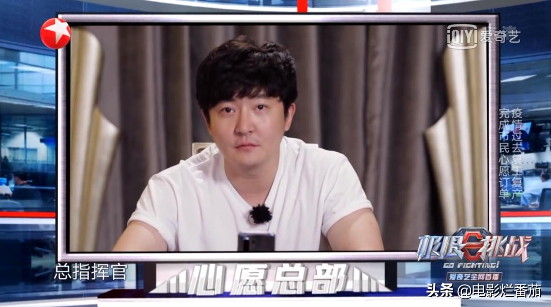 极限挑战的热搜有哪些,一播出就连中3个热搜