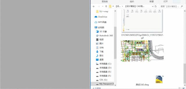cad乱码调过来以后尺寸变了,cad乱码命令