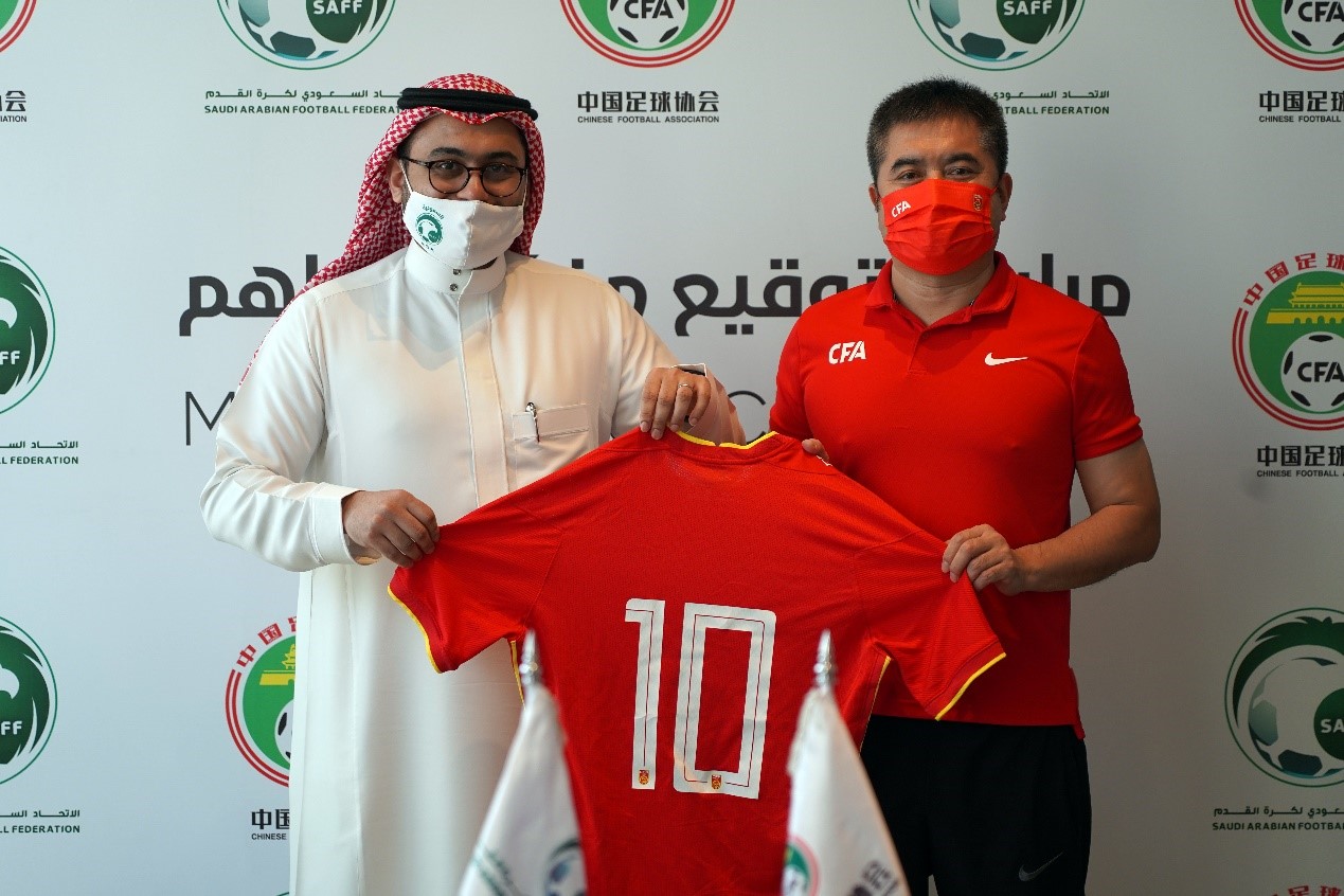中国足协与伊朗足协,中国足协沙特足协签署合作备忘录