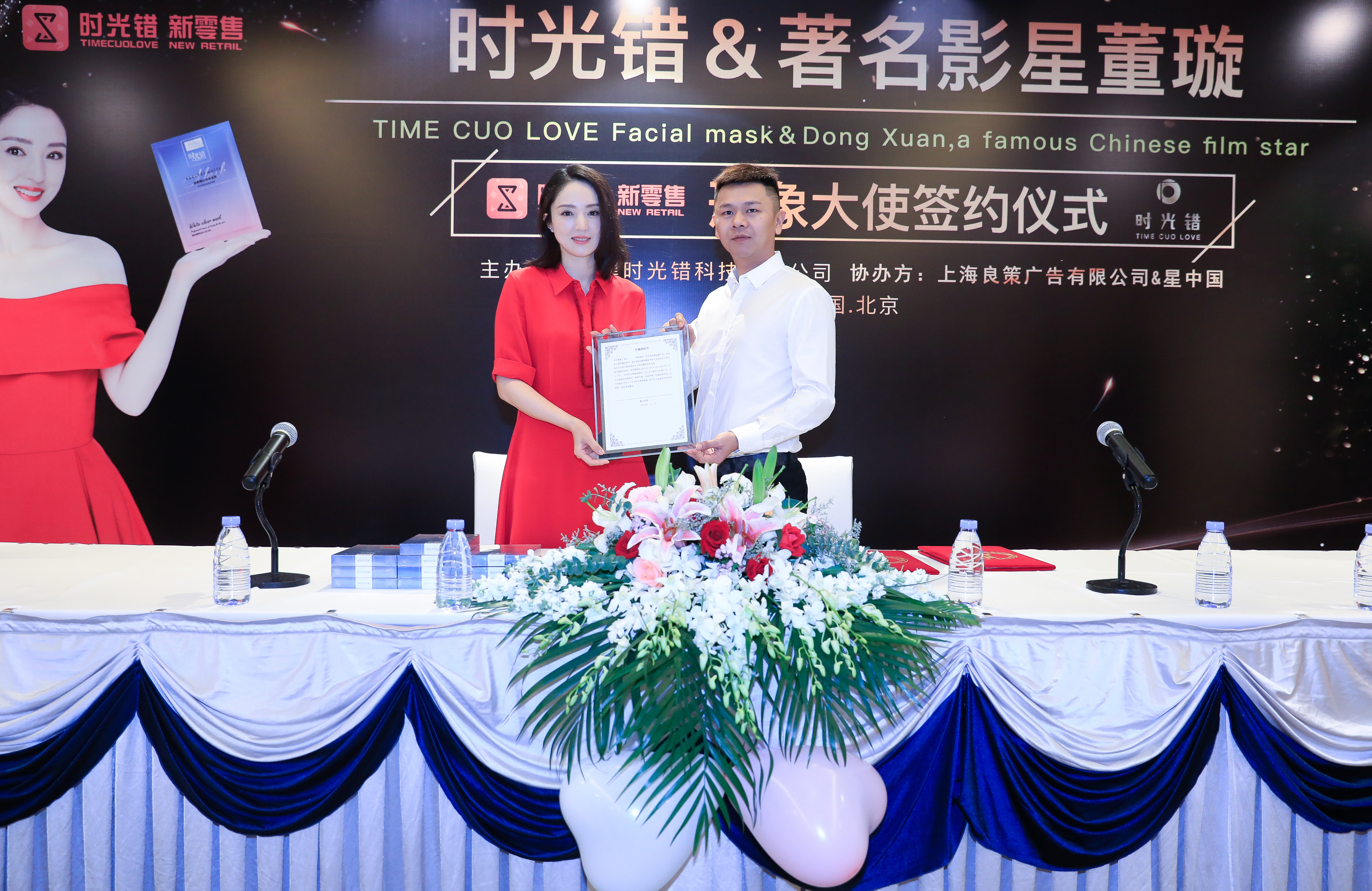 2020新零售行业,未来十年的新零售机遇