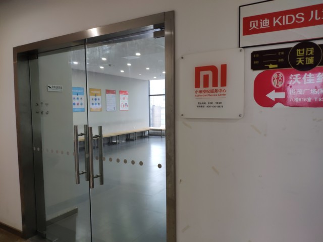 体验小米售后,体验手机售后