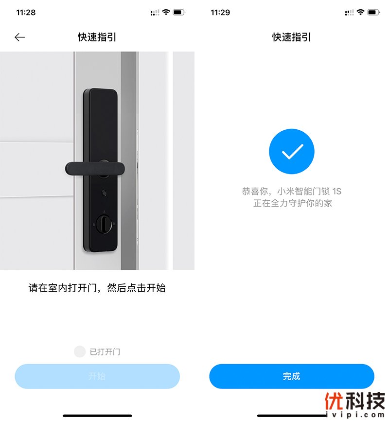小米智能门锁e和1s哪个值得入手,小米智能门锁标准版和1s的区别