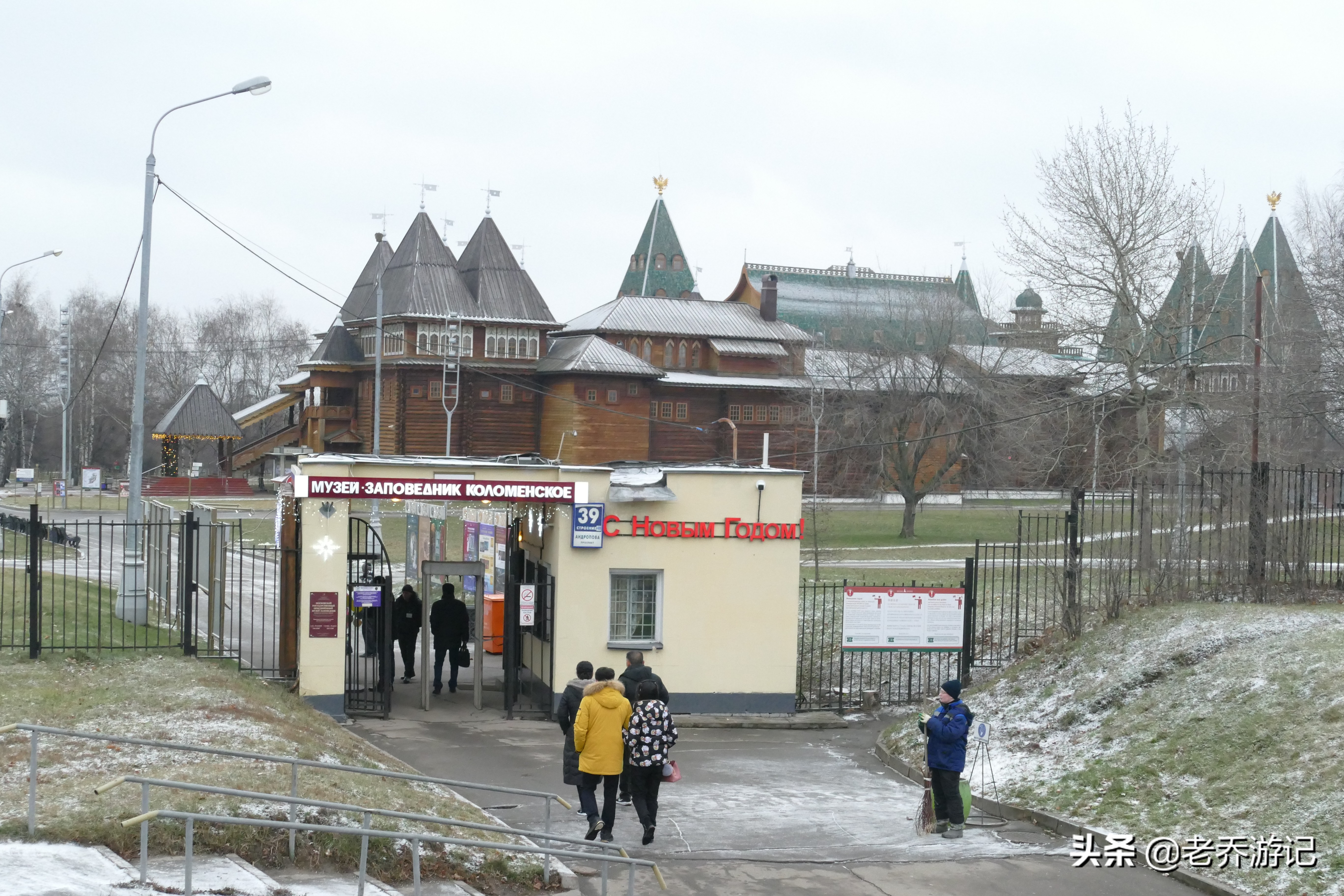 卡洛明斯科娅庄园在哪里,卡洛明斯科娅庄园介绍