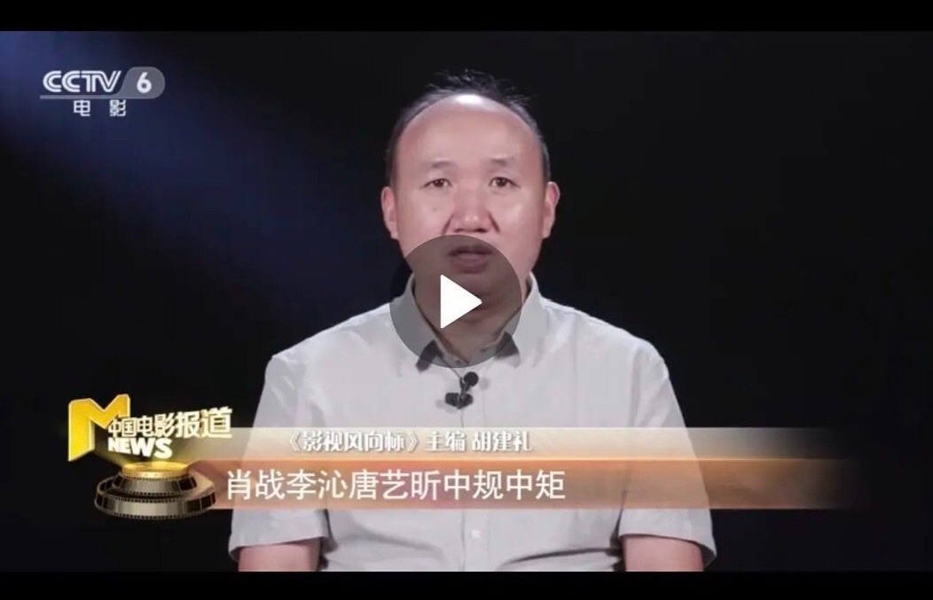 诛仙吐槽,诛仙孟美岐被吐槽