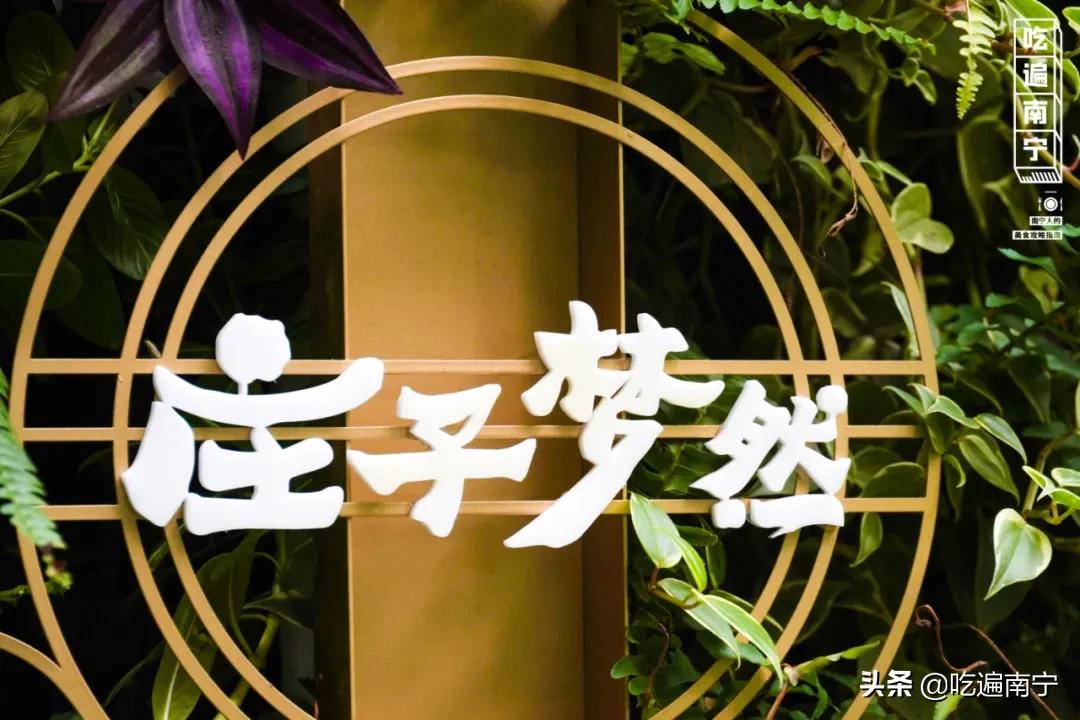 隐于闹市的餐厅,最好的空中花园餐厅