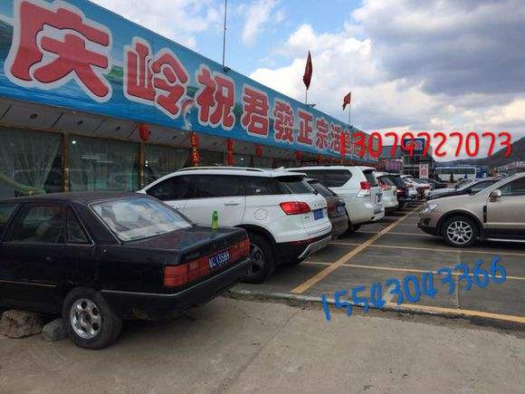 蛟河地理特点,蛟河地名的来源